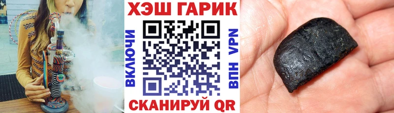 Где найти наркотики Макарьев Каннабис АМФ ГАШИШ СОЛЬ МЕФ Codein КОКАИН