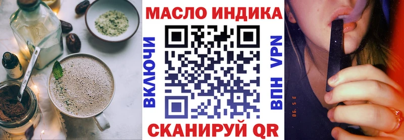 Cannafood конопля  где продают   Макарьев 