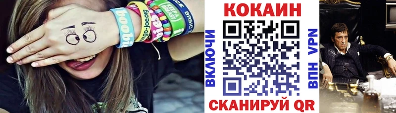 как найти наркотики  Макарьев  КОКАИН FishScale 