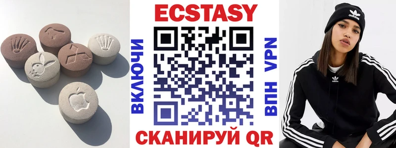 Экстази mix  ОМГ ОМГ зеркало  Макарьев 