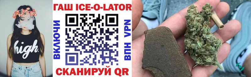 ГАШИШ hashish  Макарьев 