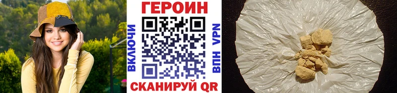 где найти наркотики  Макарьев  Героин герыч 