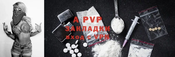 кокаин премиум Иноземцево