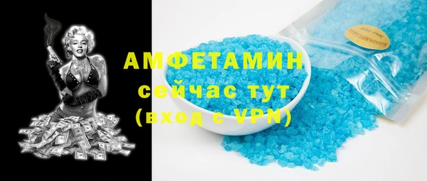прущая мука Лиски