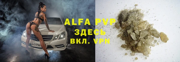 ALPHA PVP Лагань