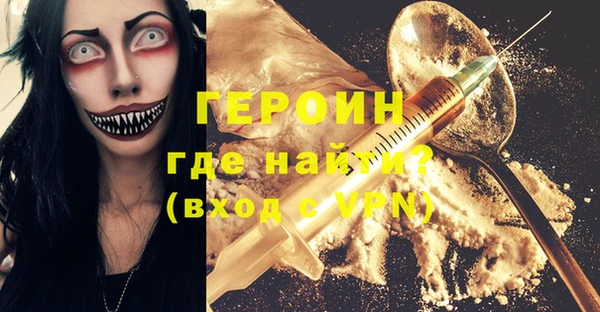 тгк Майский