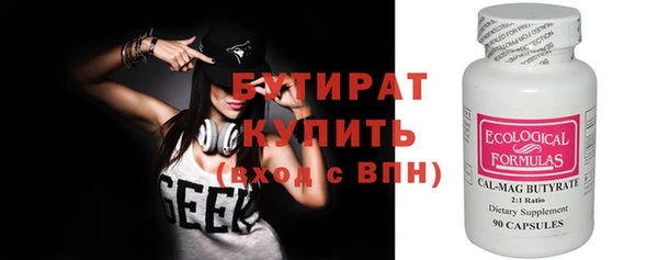 прущая мука Лиски