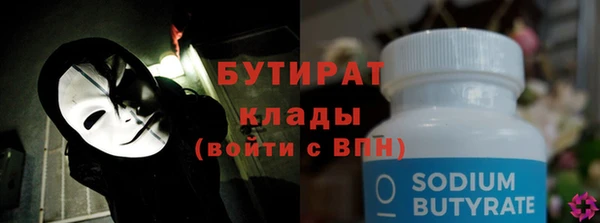 прущая мука Лиски