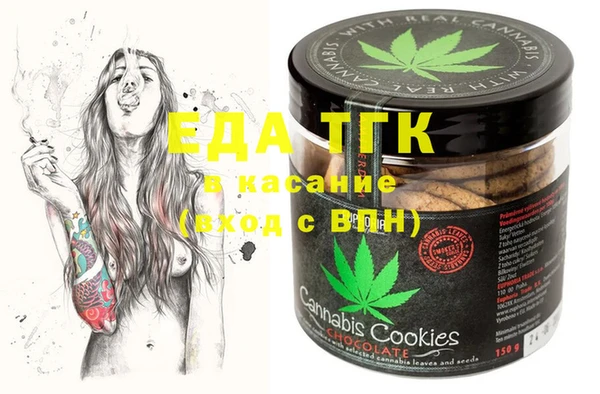 прущая мука Лиски