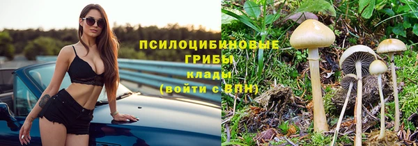 альфа пвп VHQ Чита