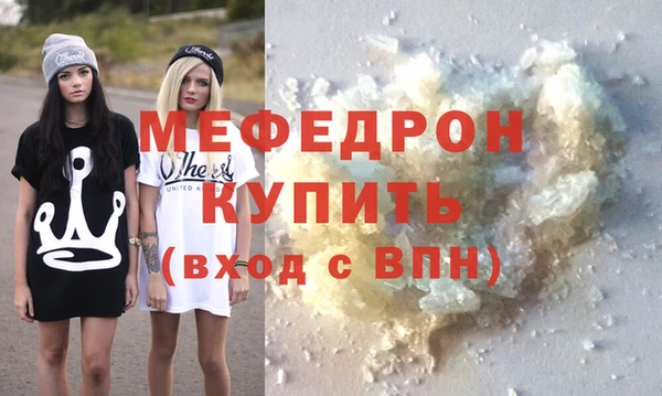 бутик Магадан
