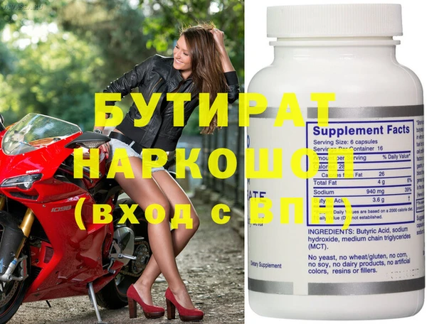 гидра Ессентукская