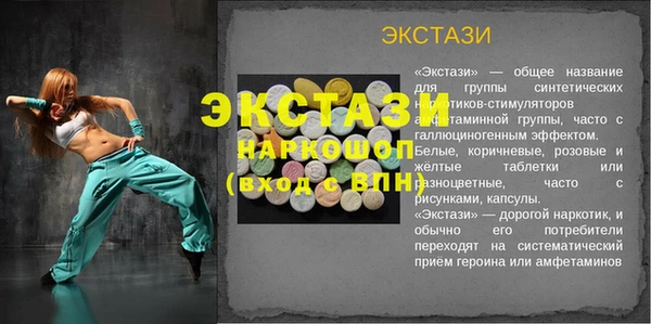 первитин Нижний Тагил