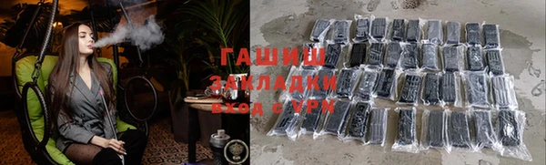 тгк Архангельск