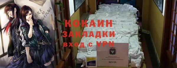 мефедрон VHQ Новосибирск