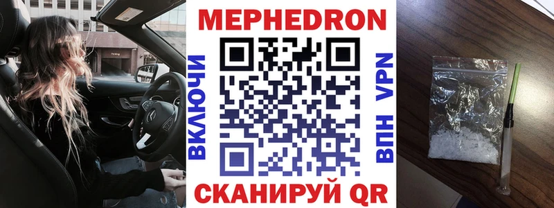 ссылка на мегу ONION Макарьев Меф кристаллы наркотики