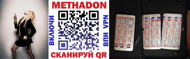 наркошоп  Макарьев  hydra как зайти  МЕТАДОН кристалл 